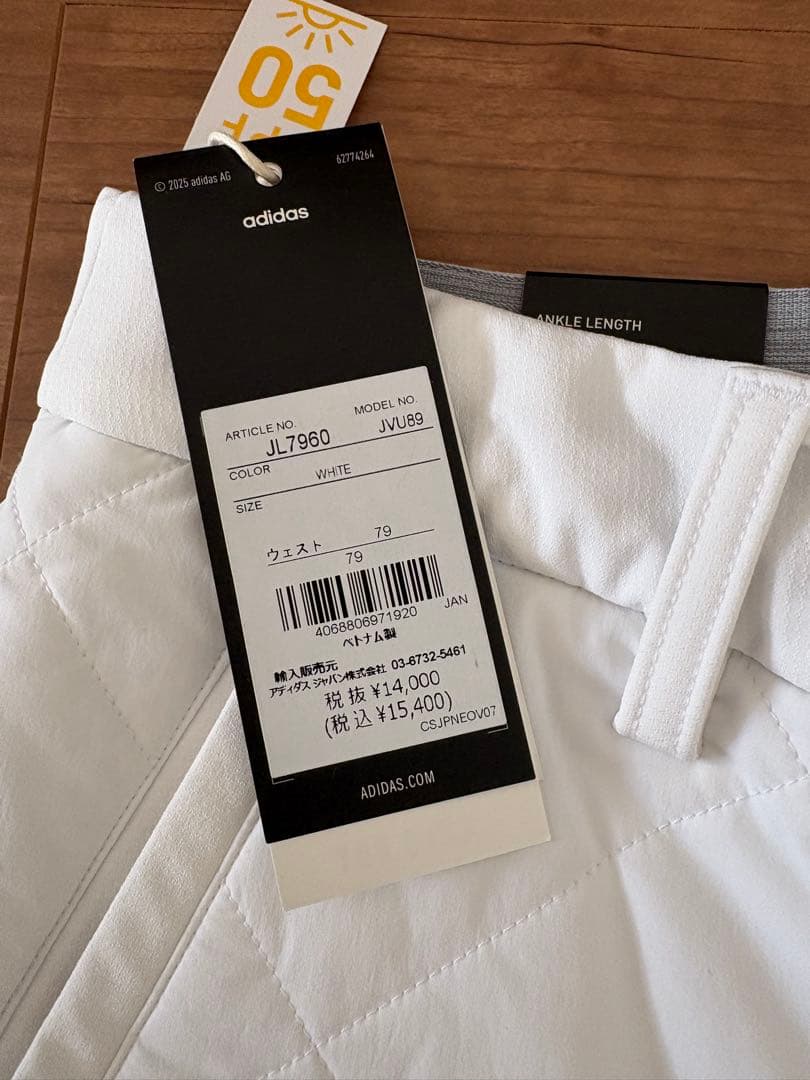 最終！adidas ゴルフパンツEX STRETCH COLD .RDY 撥水