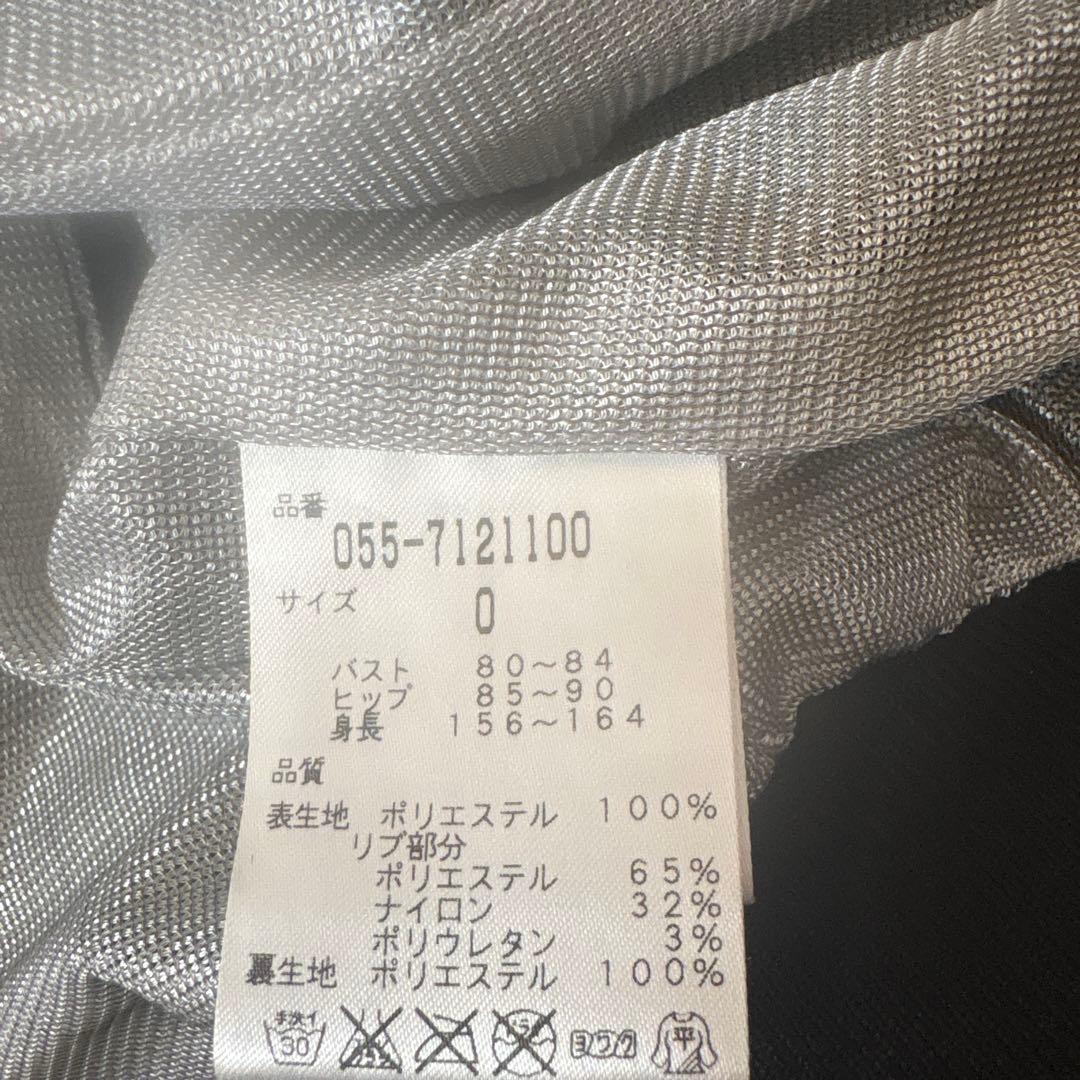 パーリーゲイツ　プルオーバー　スニード　ウィンドブレーカー　0 (S)レディース