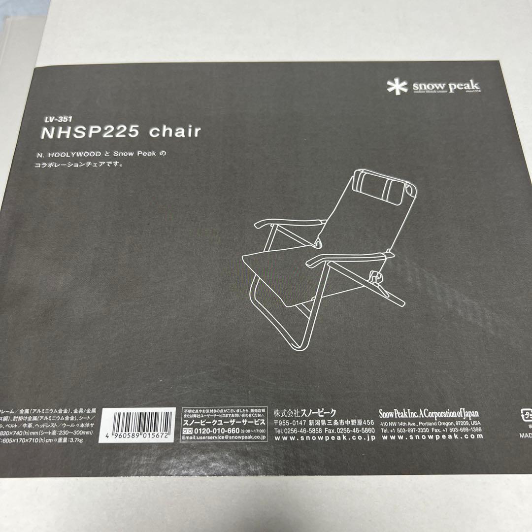 【新品】 Peak × N.HOOLYWOOD COMPILE チェア