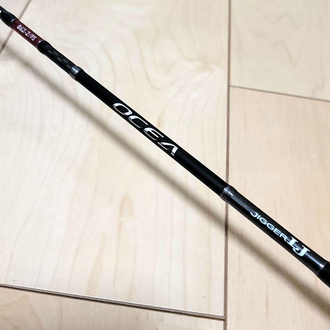 シマノ SHIMANO オシアジガー LJ B62-2/FS