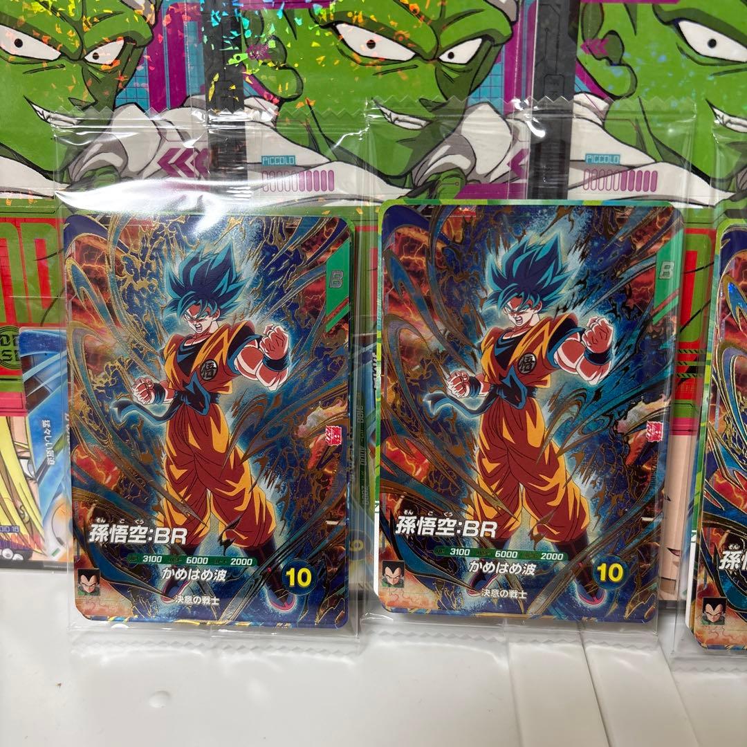 新品未開封 最強サイヤパック ダイバーズ 最強ジャンプ