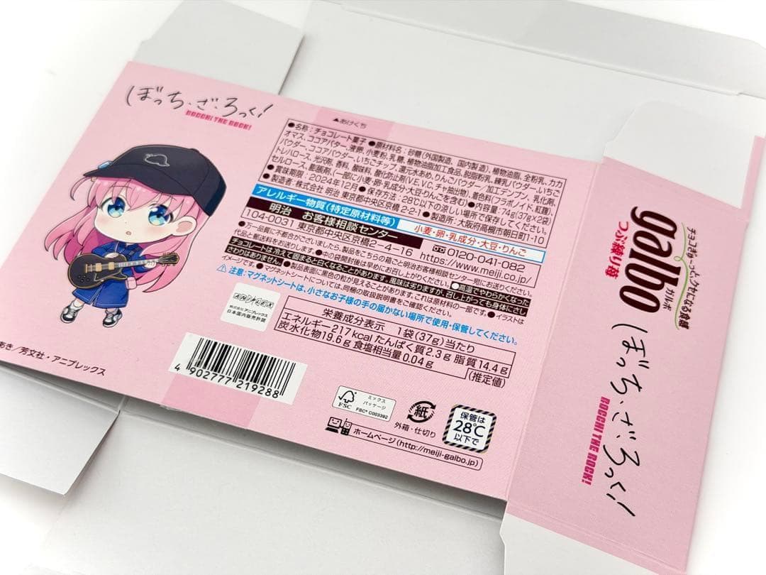 ぼっち・ざ・ろっく！　ローソンコラボ　マグネットシートセット