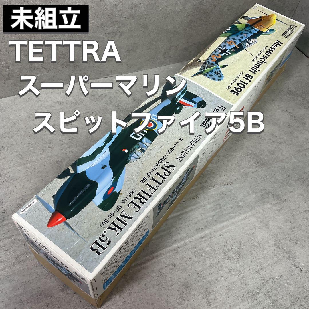 テトラ TETTRA スケールモデル 模型 スーパーマリン・スピットファイア