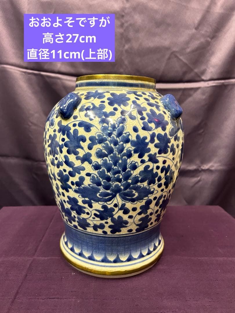 中国骨董の壺