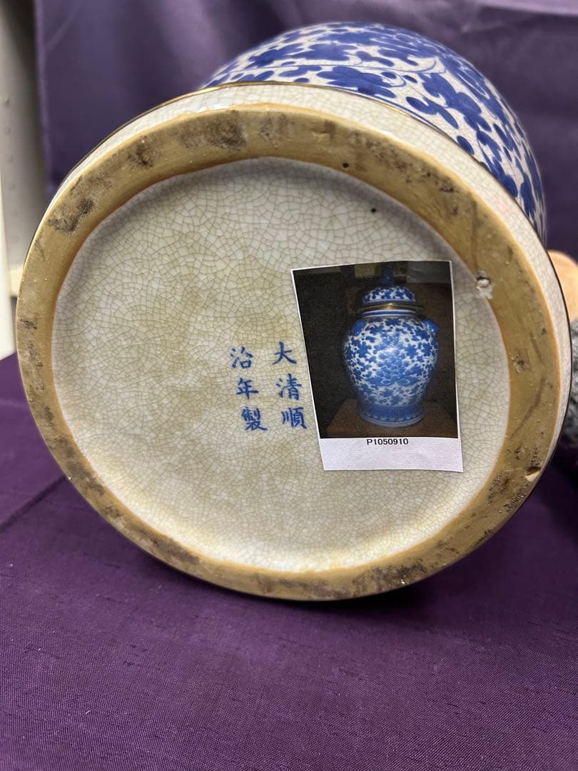 中国骨董の壺