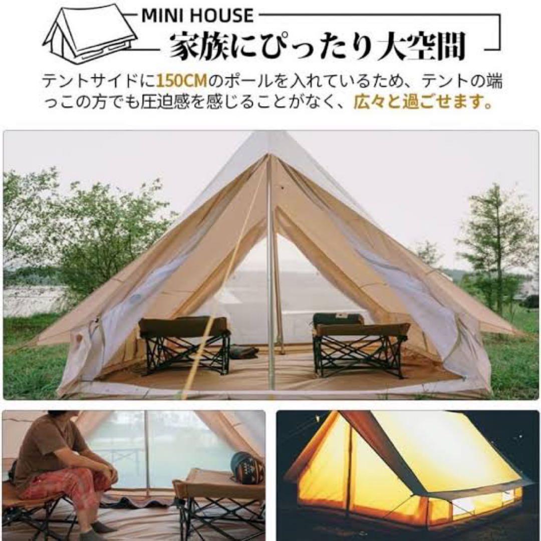 TOMOUNT ロッジテント TC ポリコットン アイボリー