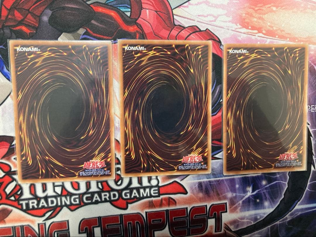 遊戯王　調和の天救竜