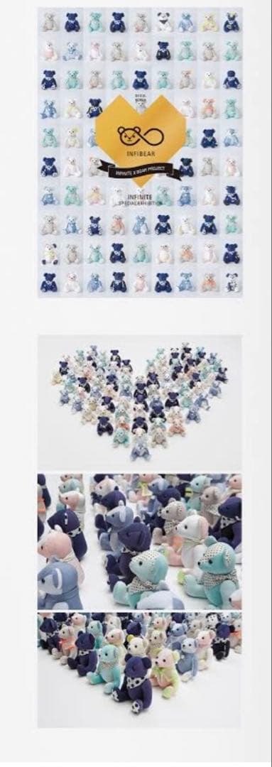 INFI BEAR.41 WOOHYUN ぬいぐるみ　INFINITE