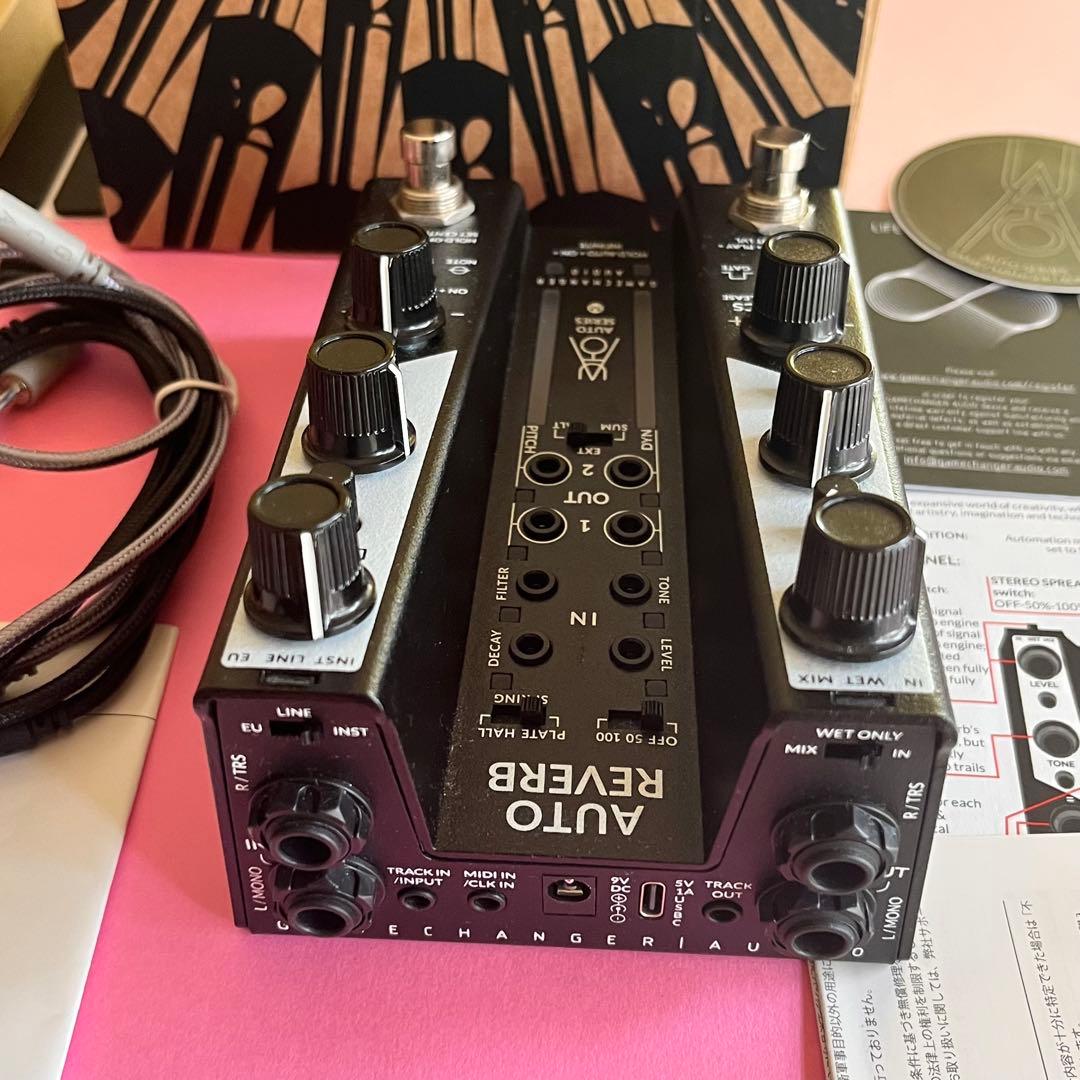 Gamechanger Audio Auto Reverb リバーブ
