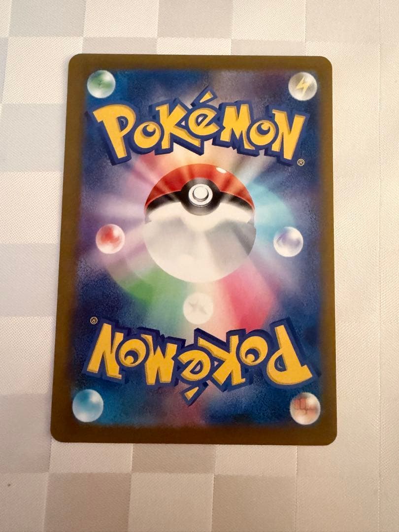 (即日発送)ポケモンカード メガゲッコウガex MUR
