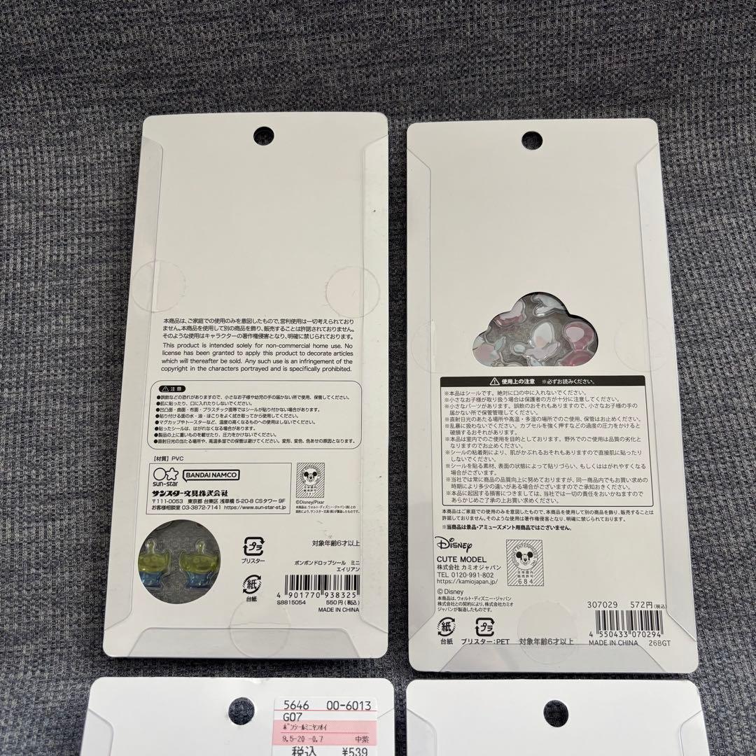 ボンボンドロップシールミニ プチドロップステッカー