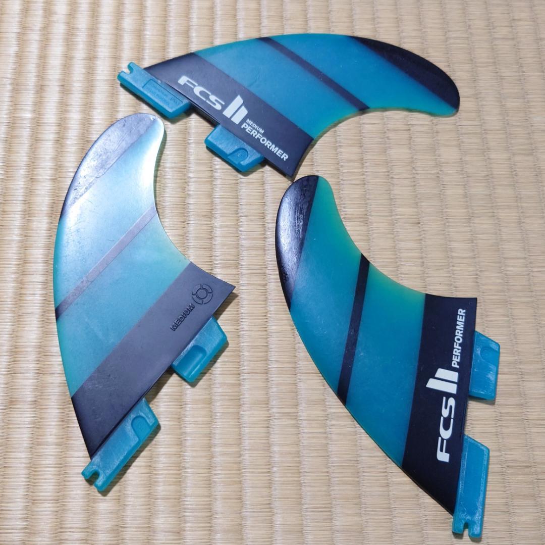 FCS II Performer サーフボードフィン 3枚セット