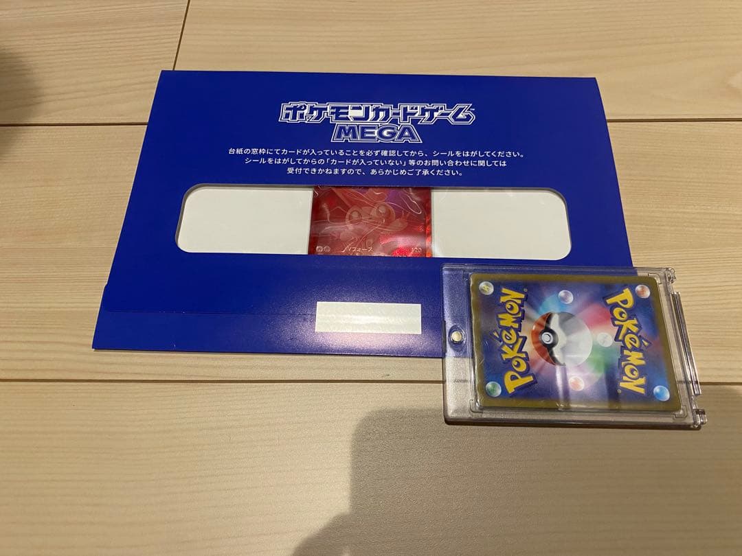 ポケモンカードゲーム ビクティニ　BWR