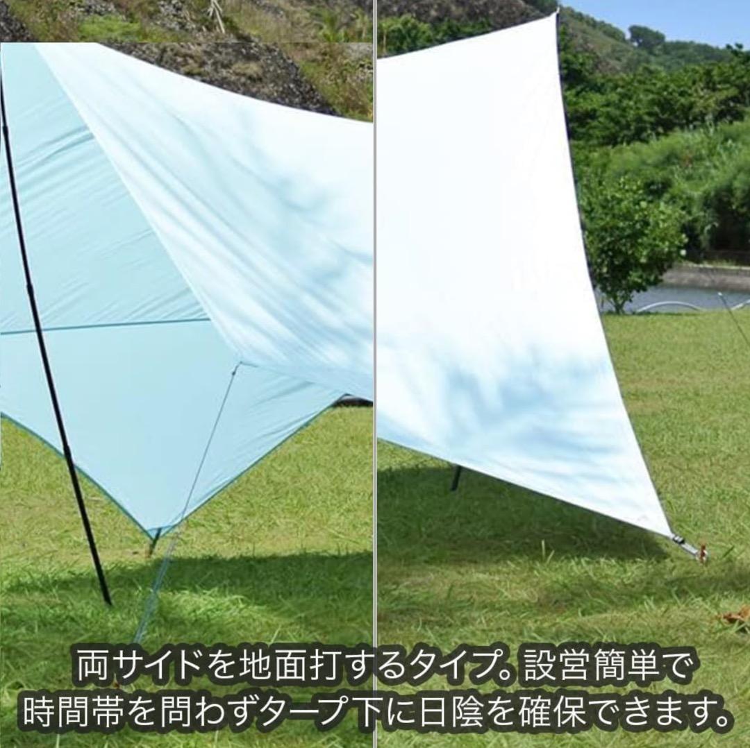 新品MONORAL モノラル タープ　スカイフィルム200SIL MT-0033