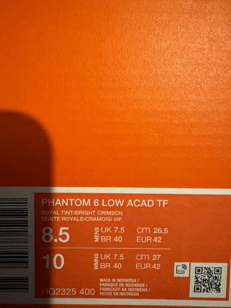 新品　NIKE ファントム6 LOW アカデミーTF 26.5