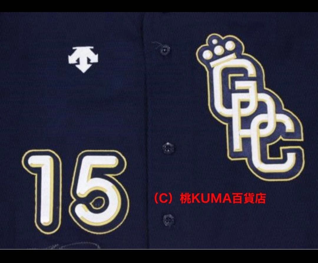 直筆サイン〈お宝特典有〉黒田博樹 広島カープ 試合着用 大谷 ユニフォーム A