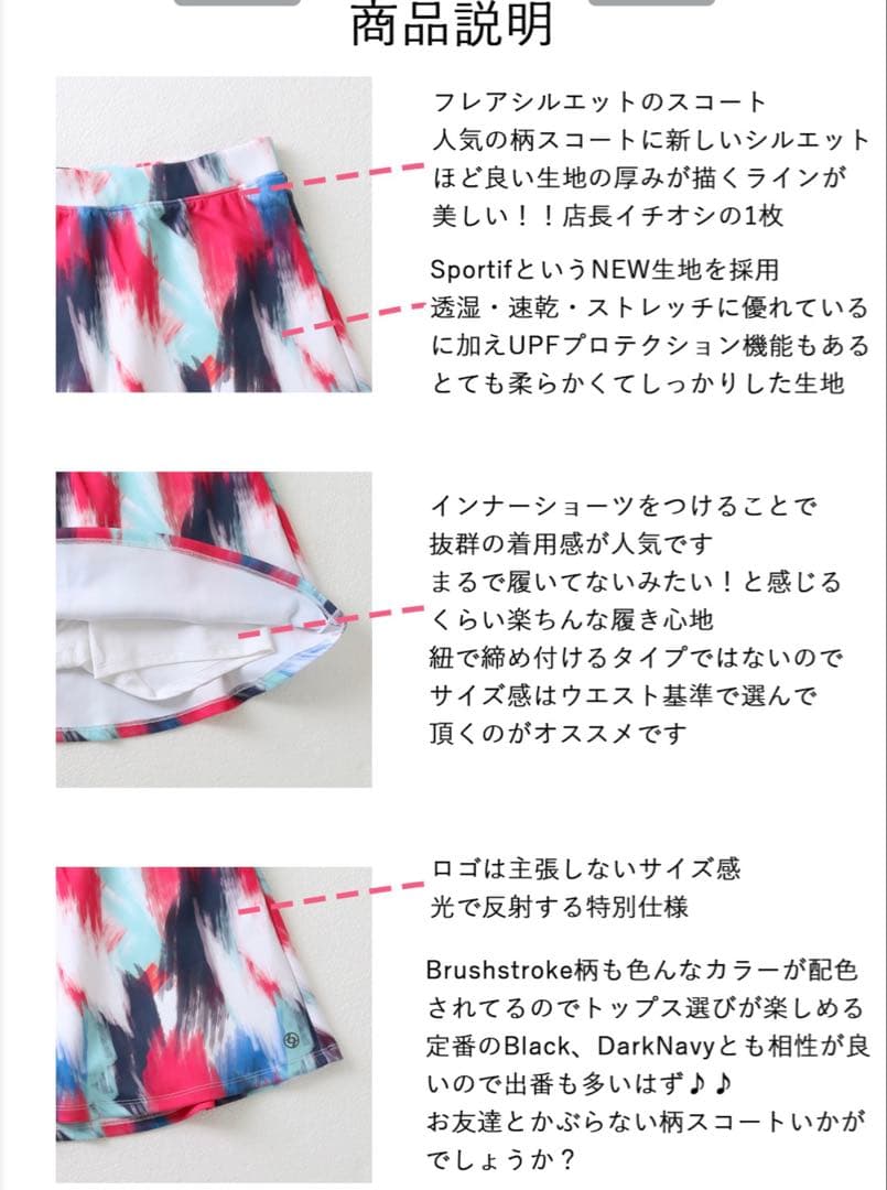 値下げ リージャ　新作 テニススコート サイズ表記 S/P (通常のMサイズ)