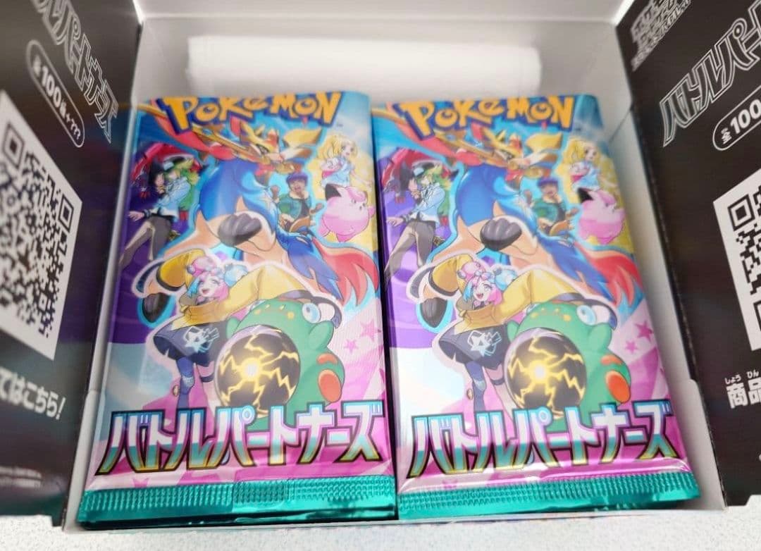 ポケモンカードゲーム バトルパートナーズ 3BOX⭐封入率一致⚠️開封済み