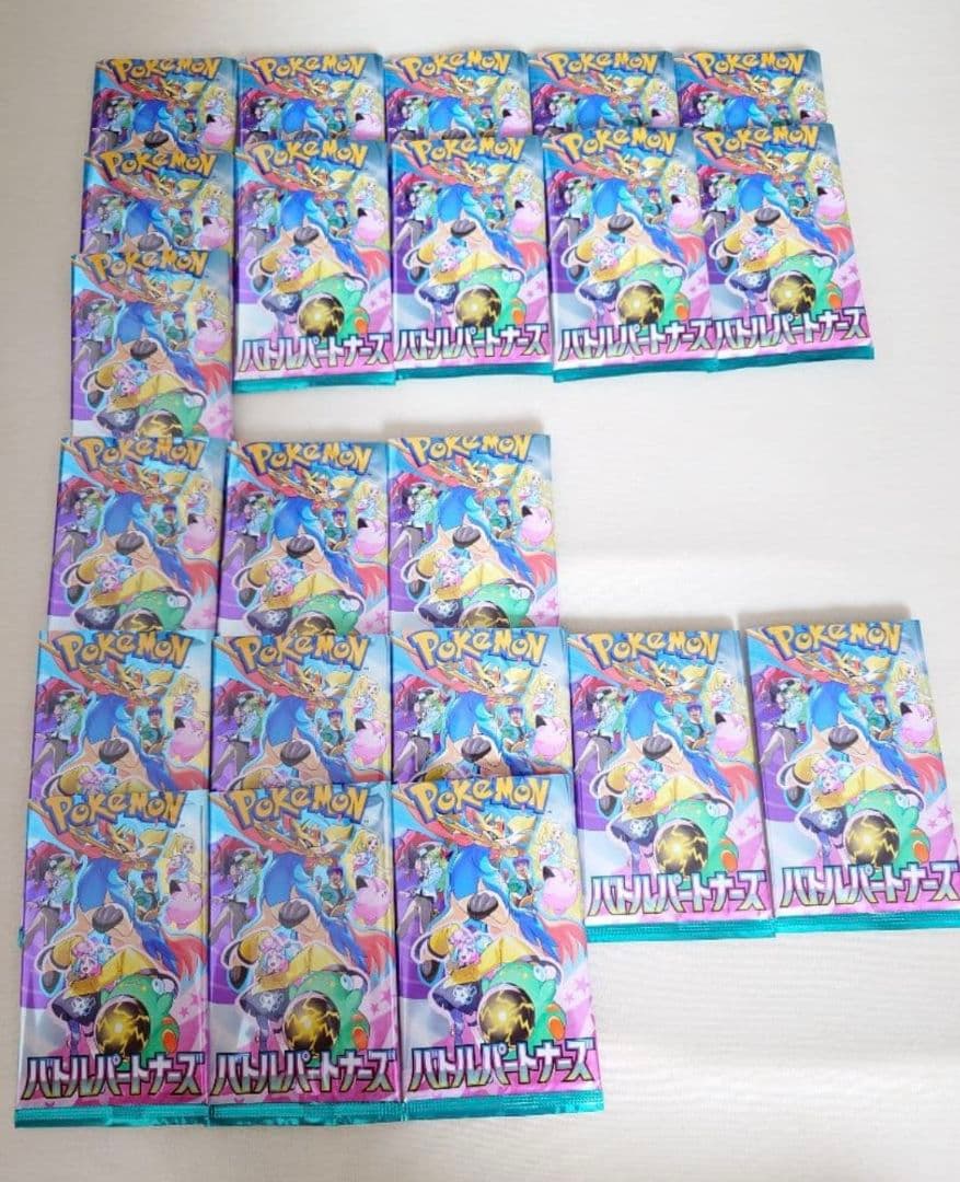 ポケモンカードゲーム バトルパートナーズ 3BOX⭐封入率一致⚠️開封済み