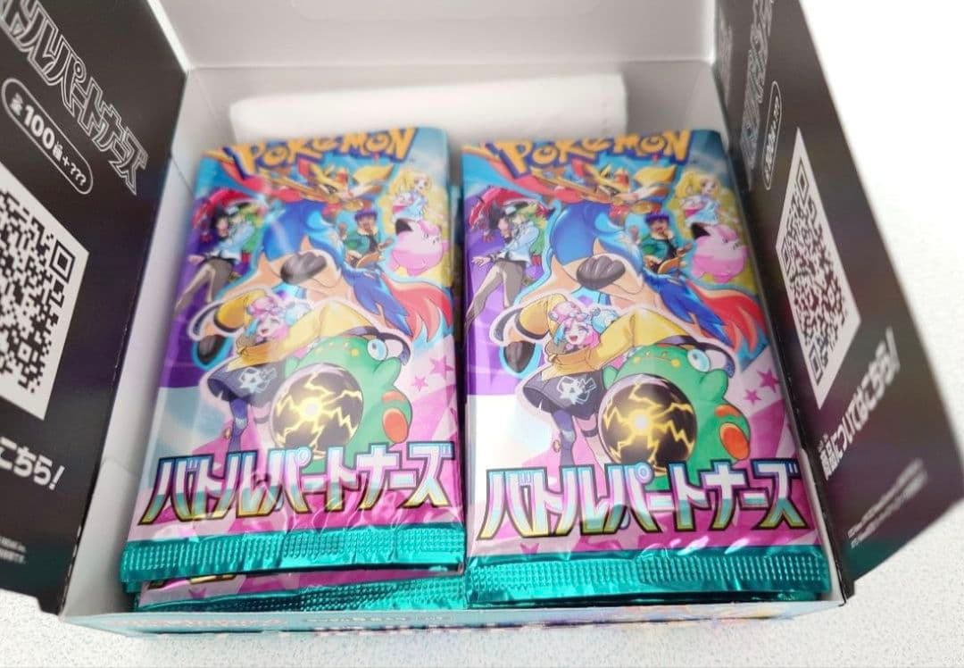 ポケモンカードゲーム バトルパートナーズ 3BOX⭐封入率一致⚠️開封済み