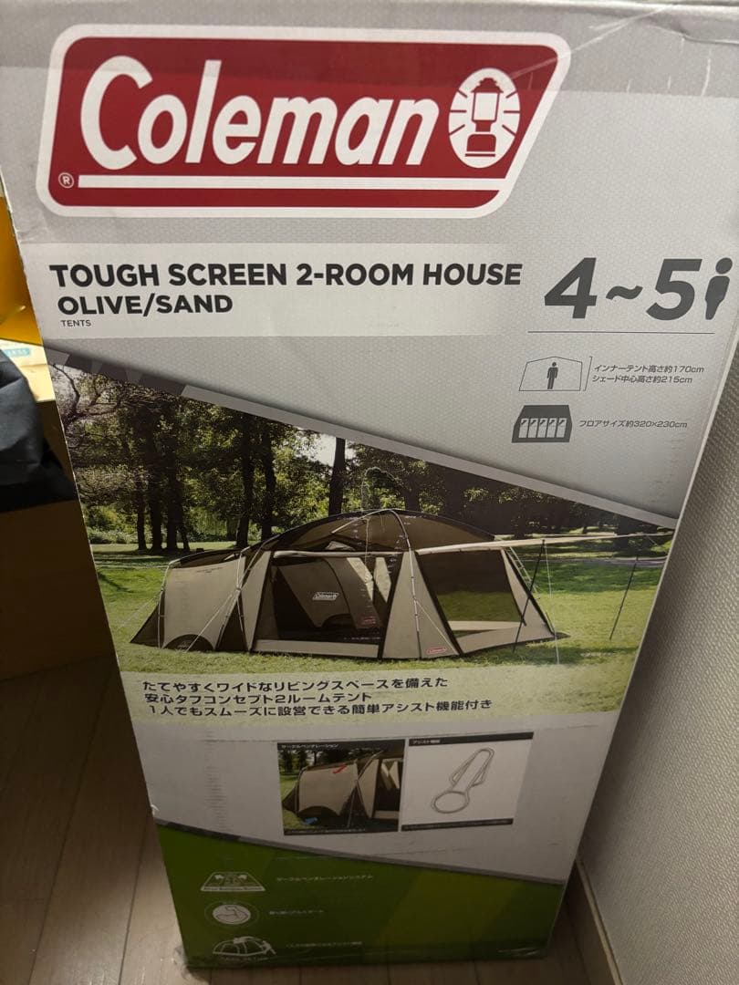 コールマン テントタフスクリーン2ルームハウス　オリーブ/サンド 未使用