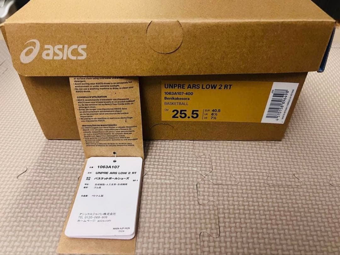 asics バスケットボールシューズ ライトブルー サイン入り