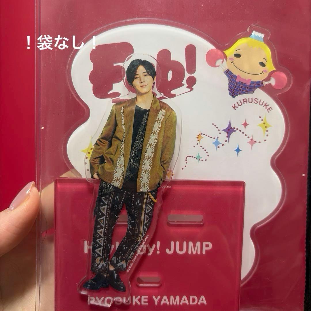 Hey! Say! JUMP 山田涼介 Fab! まとめ売り