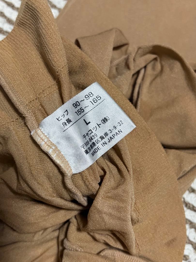 高校　チア衣装セット