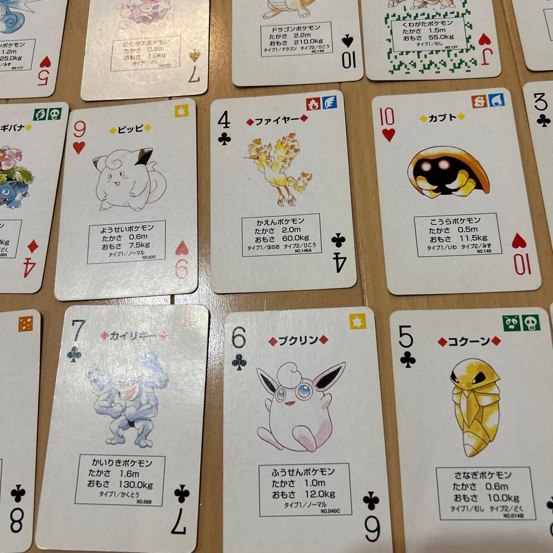 ポケットモンスター 緑　トランプ 44枚セット