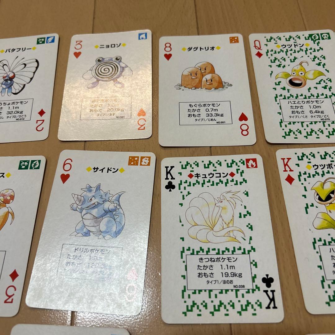 ポケットモンスター 緑　トランプ 44枚セット