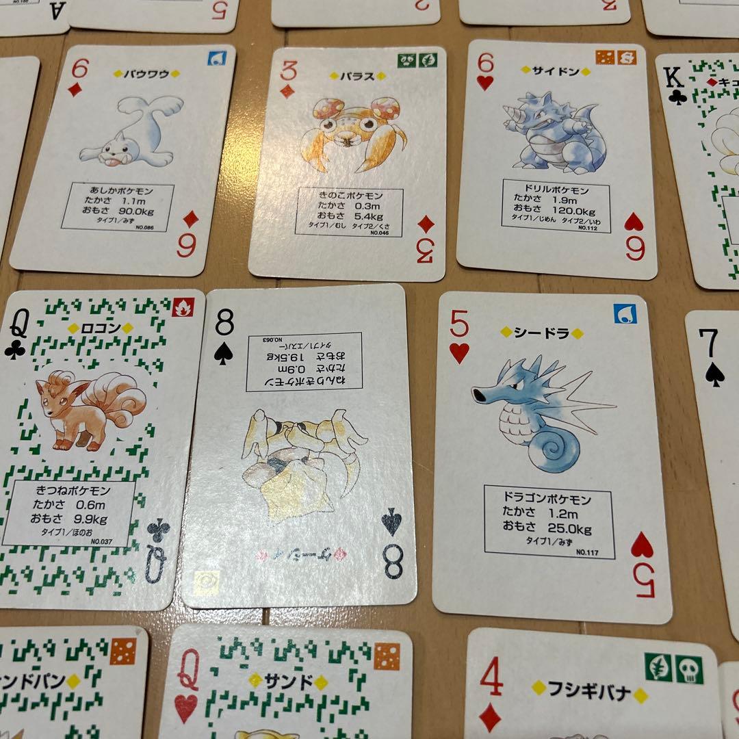 ポケットモンスター 緑　トランプ 44枚セット