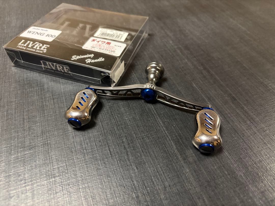 LIVRE WING 100 ダイワ用 ガンメタP＋ブルーG