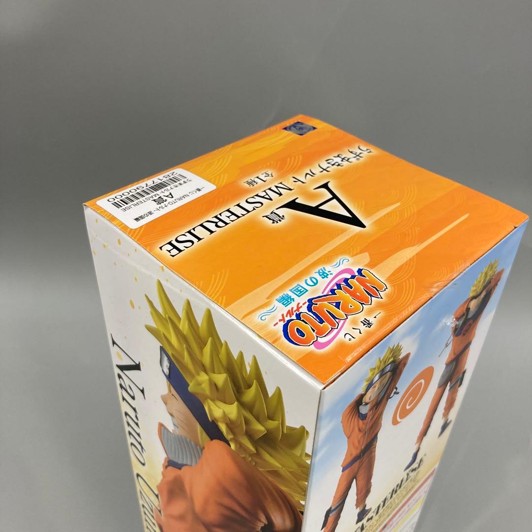 ★NARUTO 一番くじ A賞 ナルト 波の国編 フィギュアMASTERLISE
