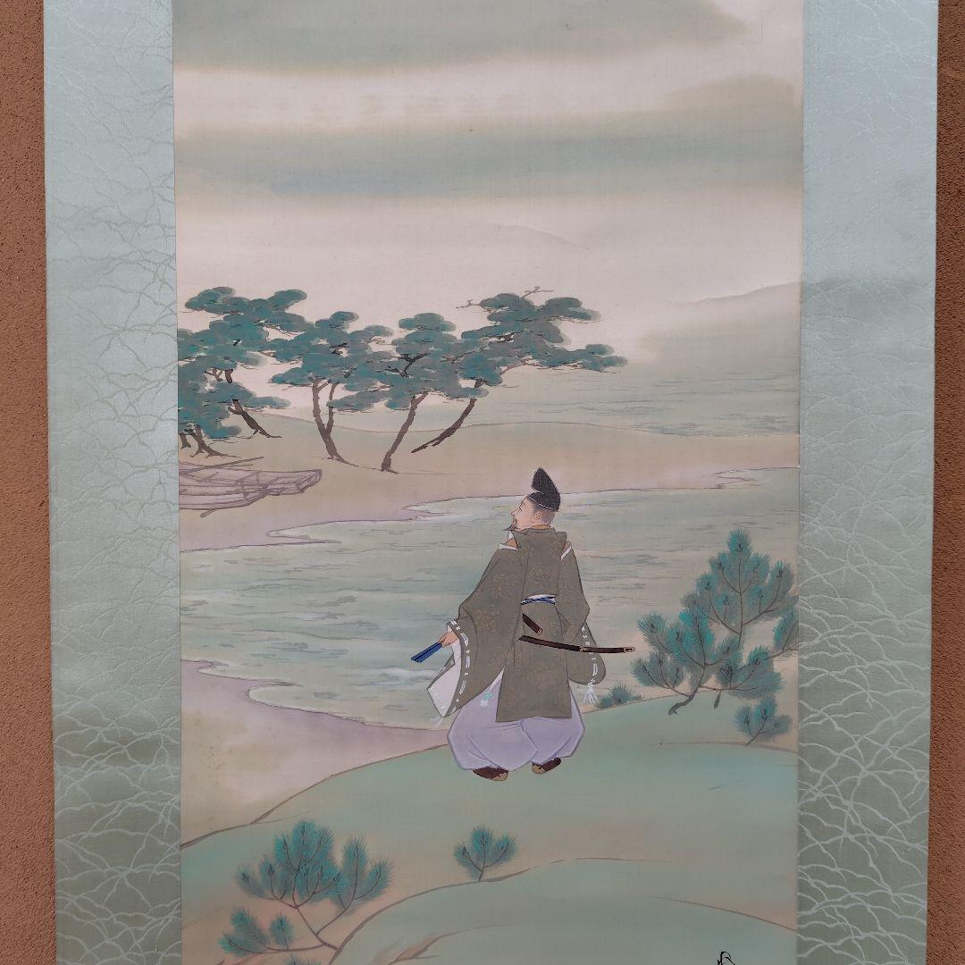 尾竹国観『山辺赤人』(やまべのあかひと)國観 掛軸 絹本 色彩 真筆保証