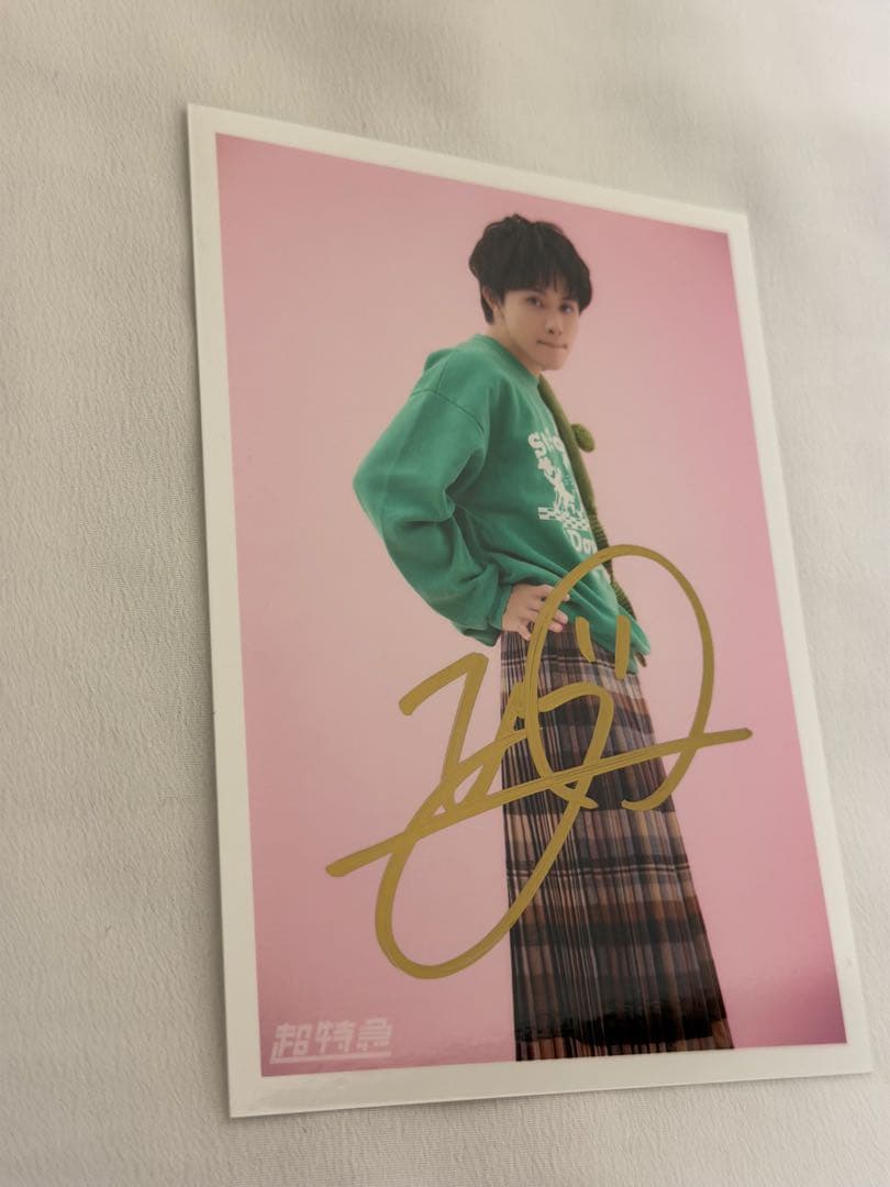 超特急 タクヤ 30th Anniversary 生写真 直筆サイン入りFC限定