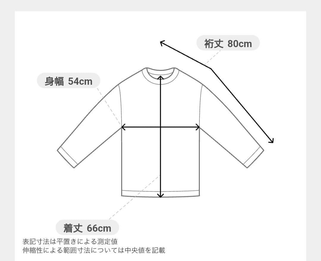 新品　ハイパイルボアパネルJQクルーネックカットソー