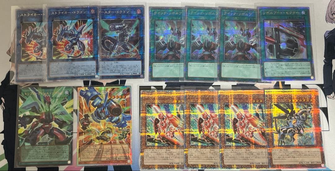 遊戯王　ヴァレット　ヴァレル　オーバーフレーム　プリズマティック　25th