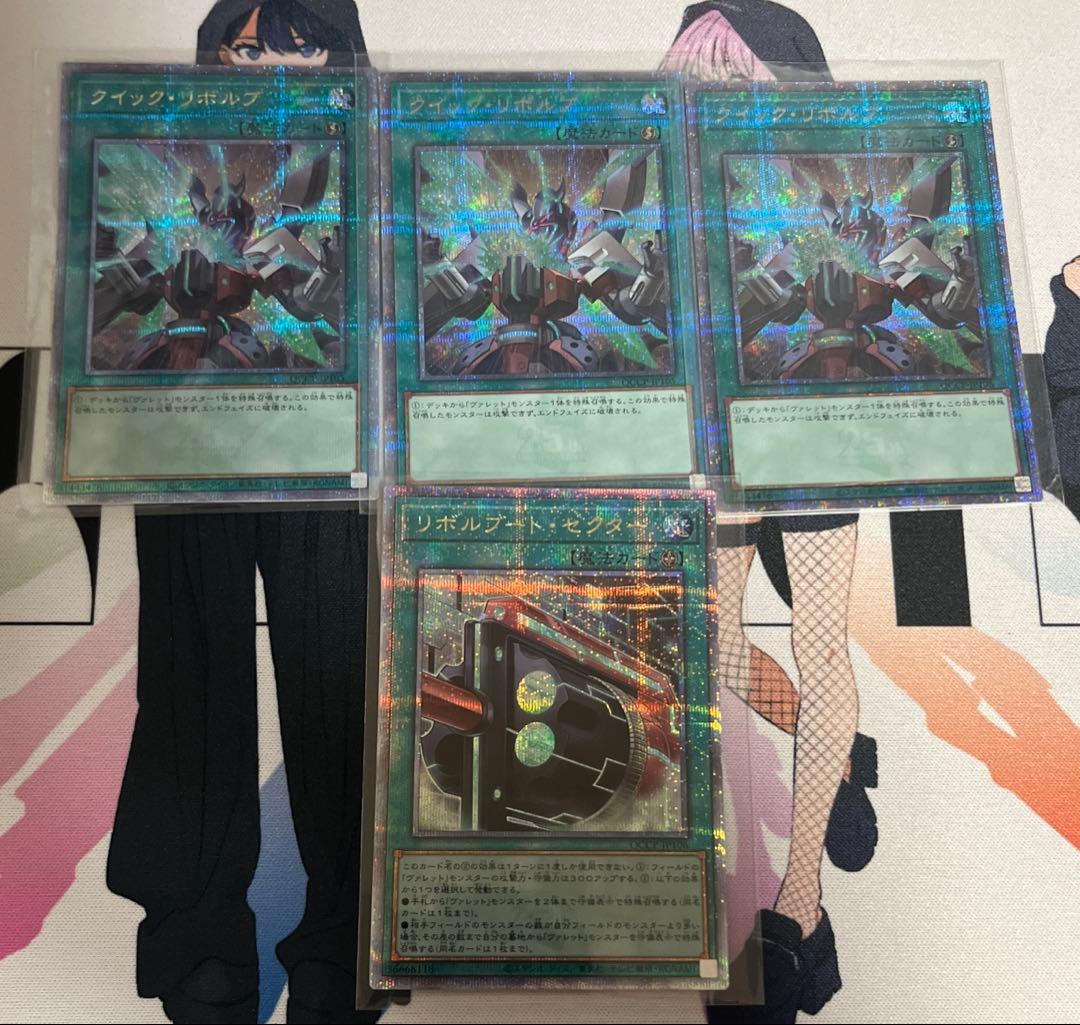 遊戯王　ヴァレット　ヴァレル　オーバーフレーム　プリズマティック　25th