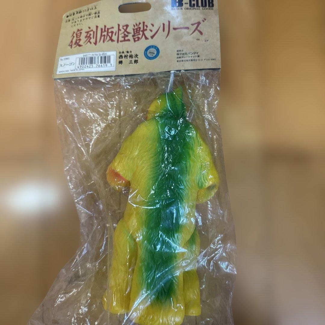 スノーゴン　ブルマァク