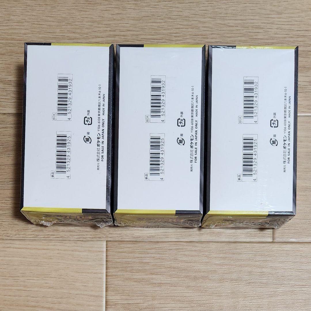 ポケモンカード MEGAドリームex 3BOX シュリンク付き未開封