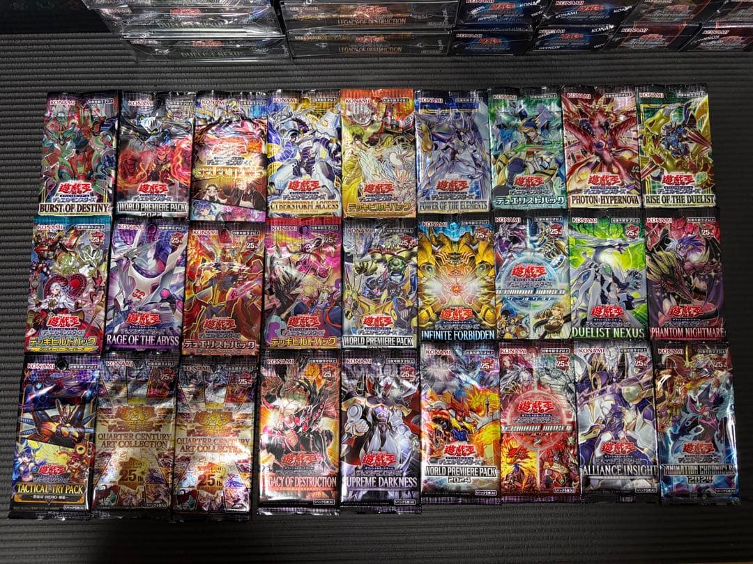 遊戯王　引退品　まとめ売り　未開封　BOX