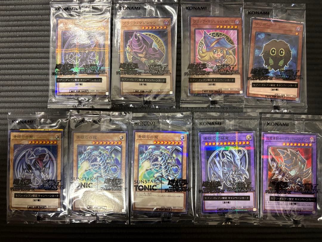 遊戯王　引退品　まとめ売り　未開封　BOX