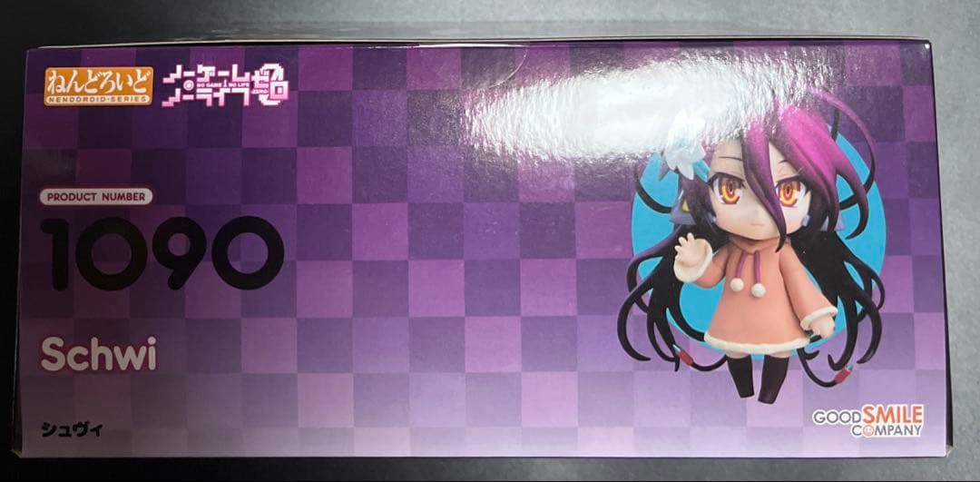ノーゲームノーライフゼロ ねんどろいど シュビィ