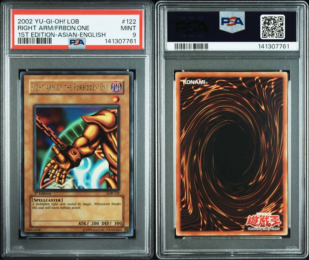 【 鑑定品 全て PSA9 5 連番 】　美品　エクゾディア　1st 旧アジア