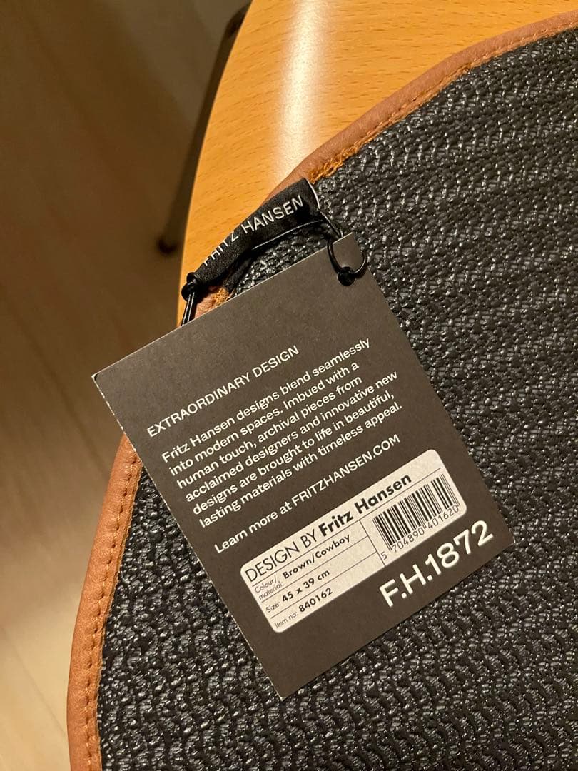 FRITZ HANSEN純正オプション セブンチェア専用シートクッション