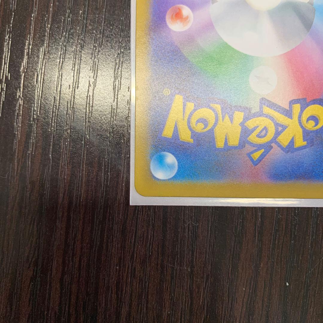 スタートデッキ100 リザードンY ミラー　085/742