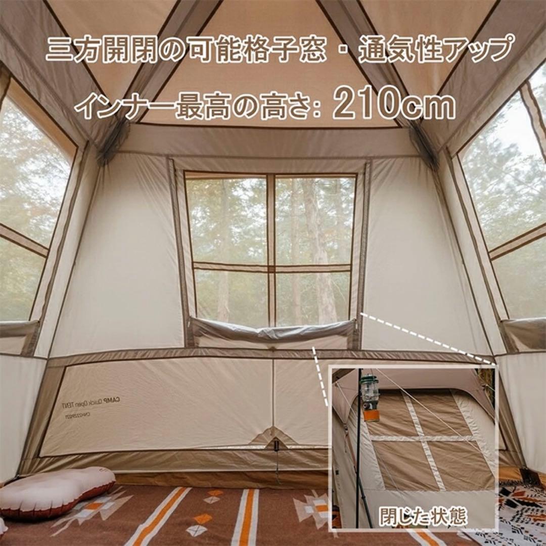 最終値下げNaturehike Village17 ワンタッチテント 大型