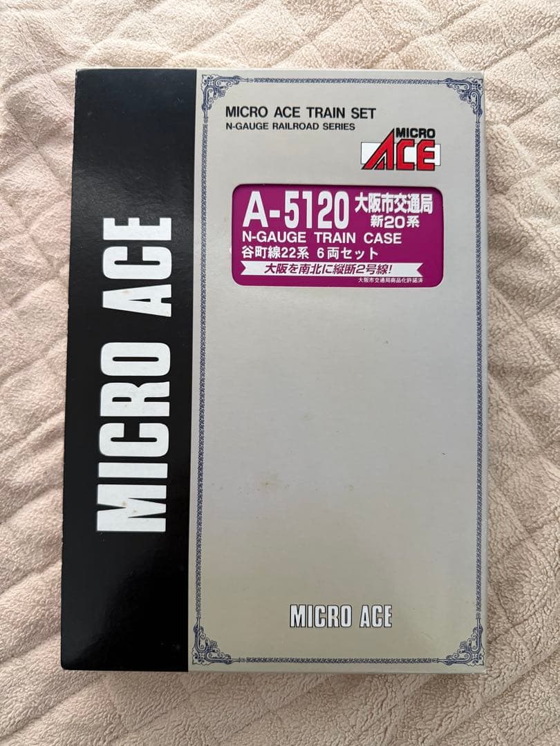 ☆新品同様☆ MICRO ACE 大阪市営地下鉄谷町線22系6両セット