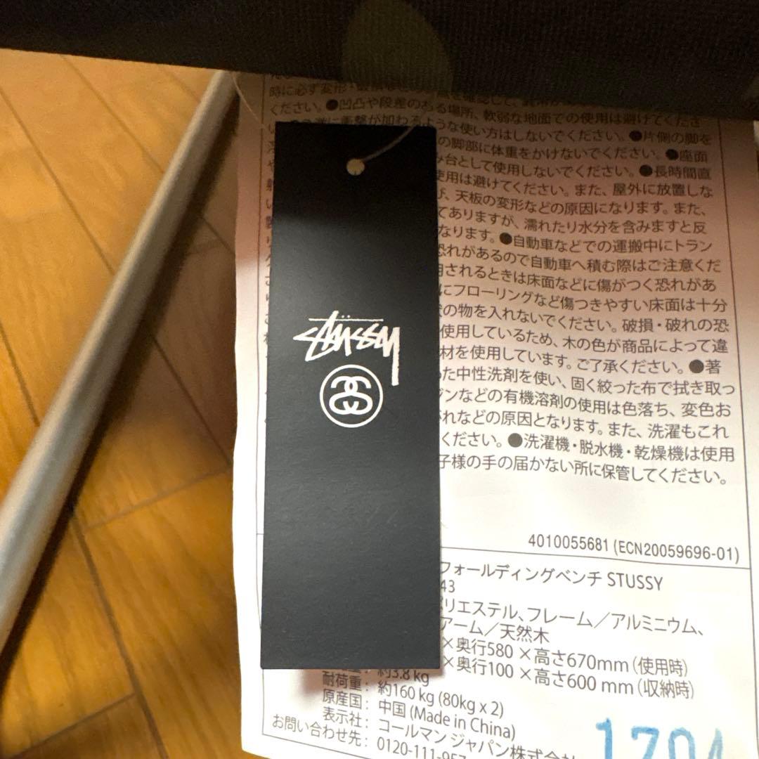 【激レア‼️】STUSSY Colemanコラボベンチ　コールマン