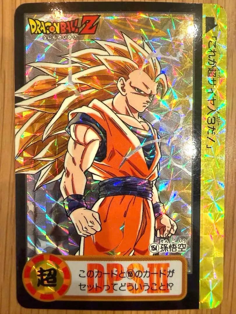 【美品】 【1994年物】ドラゴンボールカード
